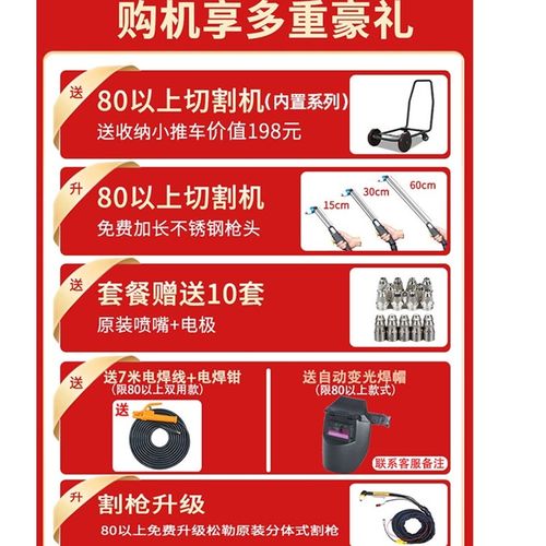 LGK-/100工业级数控等离子切割机内置外接3v电焊两用