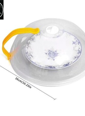 Microwave Food Anti-Sputtering Cover With Handle Heat Resist
