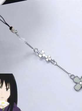 Comics Anime Kuronuma Sawako Kazehaya Shouta Cosplay Keychai