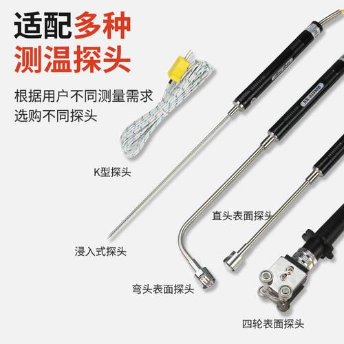 High precision K-type thermocouple for contact thermometer