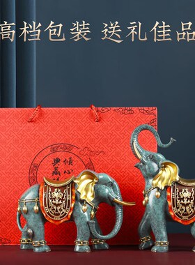 【吉象如意】富贵吸水象铜大象摆件一对送领导玄关装饰品