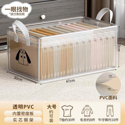Drawer type storage box plastic transparent wardrobe storage