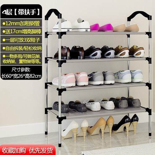 Shoe rack dormitory multi-functional shoe cabinet 简易鞋架子