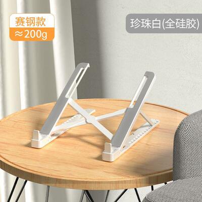 Laptop Tablet Stand Foldable Holder Notebook Cooling Support