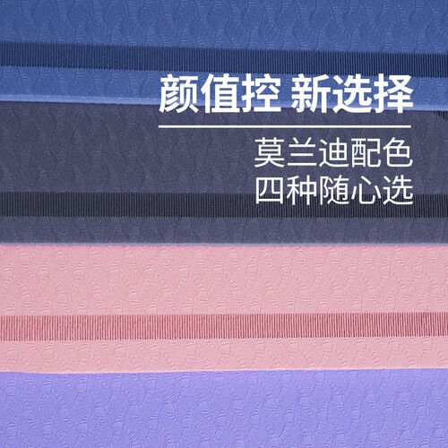 Skipping Rope Mat Shock Absorption And Sound Insulation For