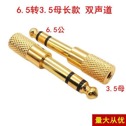 1PCS Jack 6.35mm Male Plug to 3.5mm Female Connector Headph