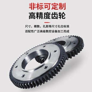 起重机龙门吊单梁行车轮主从动轮齿圈齿盘凹面平面LD300 200