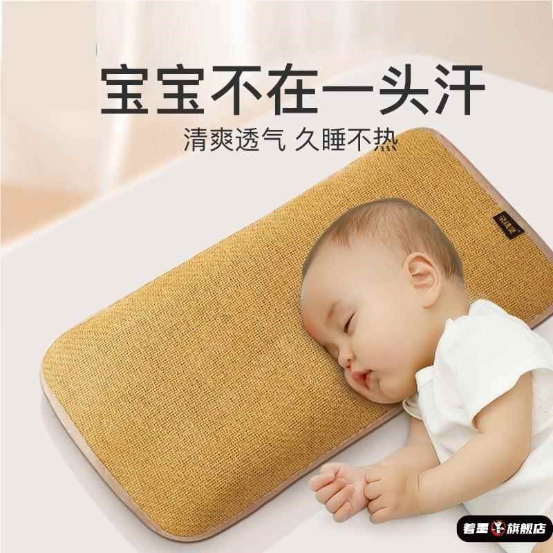 竹席凉席儿童宝宝枕巾夏天幼儿园凉枕枕枕席冰丝枕垫藤席枕头
