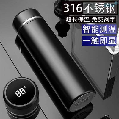 Insulationcupdief保温