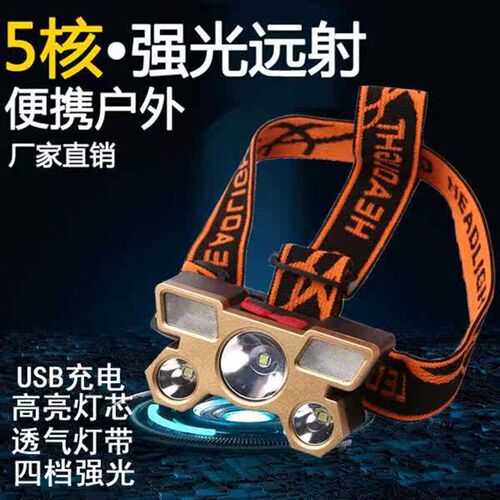 New strong light headlight led five-headed aircraft lamp usb
