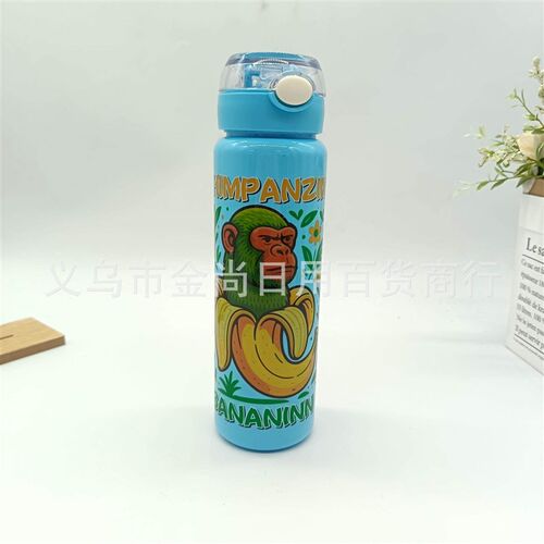 New Childrens Shan Hai Jing Water Bottle with Straw for Sum