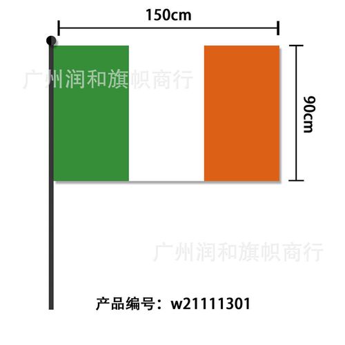 90 150cm 3 5ft Irish flag on 4 polyest bann