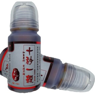 升级款 新配方十秒一杀钓鱼鲤鱼鲫鱼黑坑野钓小药添加剂饵配方药水