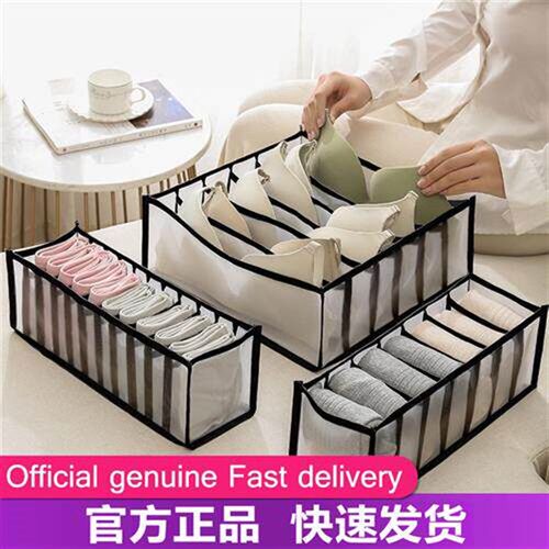 Thousand birds grid storage box clothes storage home wardrob
