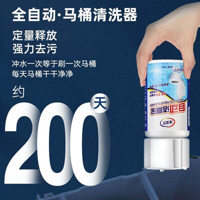 Bathroom cleaner for toilets, automatic toilet bowl cleaner,