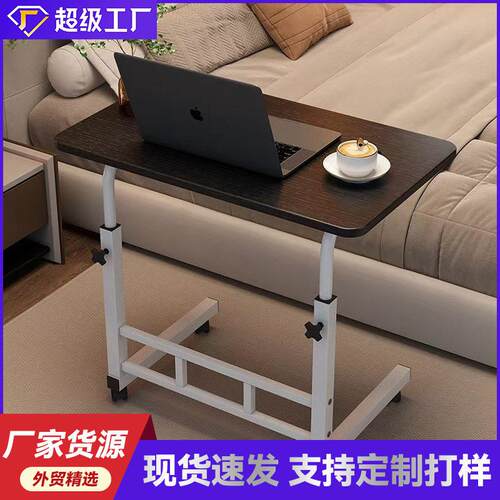 SimpleLaptoDeskzyBedH