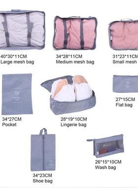 8/6 pieces Set Travel Organizer Storage Bags Suitcase