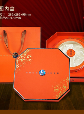 燕窝包装盒燕窝礼盒高档燕盏100-0克 燕窝盒橙色礼品盒空盒
