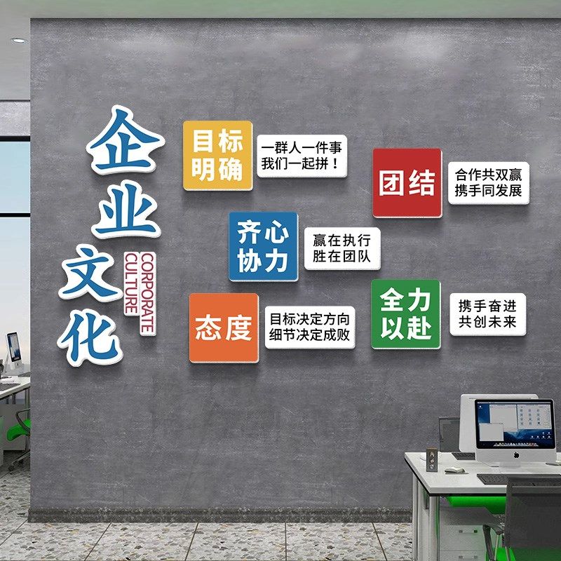 工厂车间安全生产管理企业文化墙标语办公室墙面装饰氛围布置墙贴,家居饰品,软装墙贴,淘宝优惠券,粉丝福利购,淘宝优惠卷