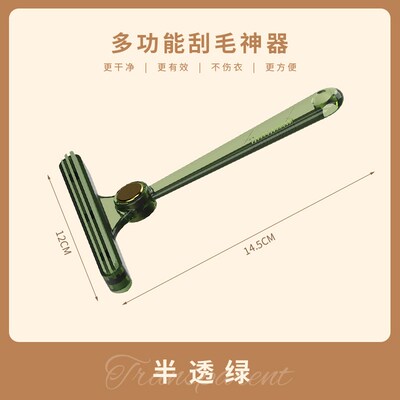 Manual Doublesided Fluff Shaver for Home Static Dust Removal