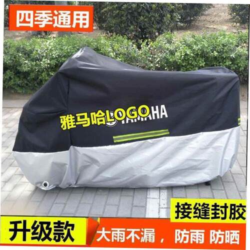 Motorcycle cover universal Outdoor UV Protector Scooter All