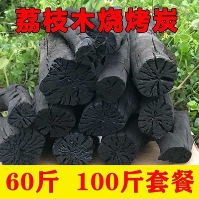 Barbecue carbon fruit charcoal raw wood charcoal smokeless f