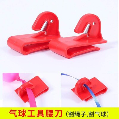 Wholesale plastic balloon waist knife color plastic magic