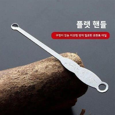 Old-Fashioned Ear Pick Stainless Steel Ear Pick Ear Cleaner