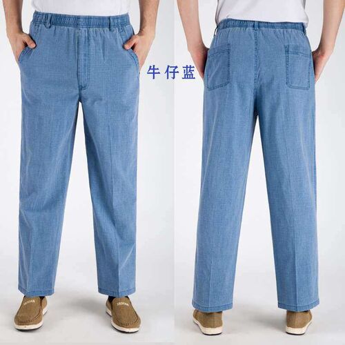 Mens Summer Thin Linen Pants Loose High Waist Straight Casu