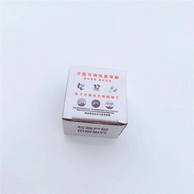 Angled Curved Foot Shower Head Eccentric Screw Extended
