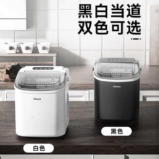 icemaker automatic ice machine Mini ice maker 制冰机方冰块