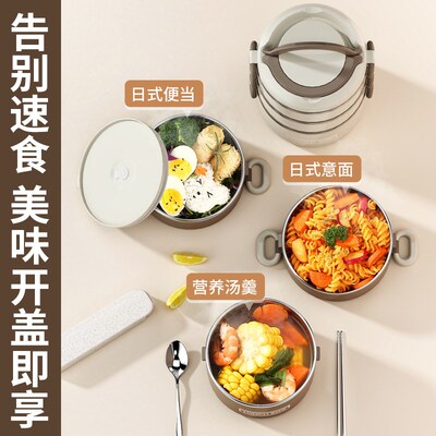 316L stainless steel insulated lunch box for office workers,