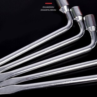 Lug Wrench Carbon Steel L Type Hexagon Slotted End Socket Re