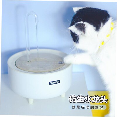 Automatic Cat Fountain Water Drinking Feeder Bowl Pet