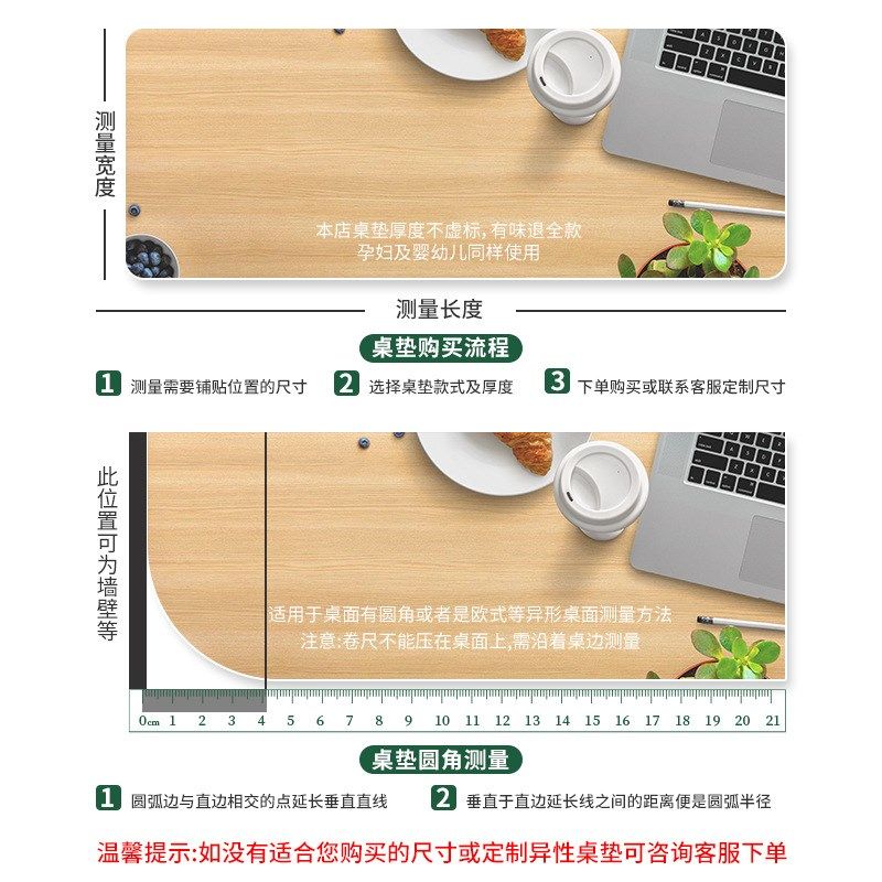 tpu桌垫软玻璃防水防油塑料茶几餐桌布圆桌水晶板桌布垫,居家布艺,办公桌垫,淘宝优惠券,粉丝福利购,淘宝优惠卷