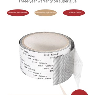 5*200cm Window Net Anti-mosquito Mesh Patch Repair Tape Summ