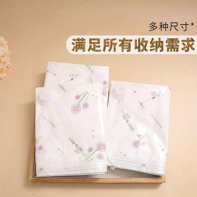 Quilt storage bag Clothing arrangement medium 60*80 vacuum c