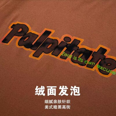 Mens  Summer Fashion Suede Foam Clothes Crewneck Cotton S