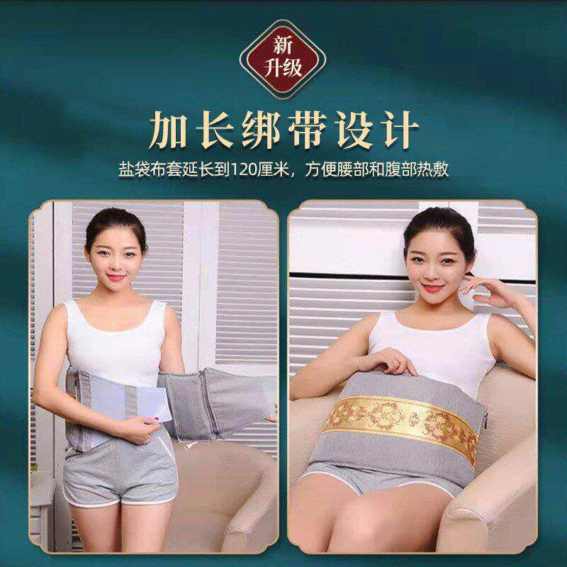 Electric heating salt bag, sea salt coarse salt hot compress