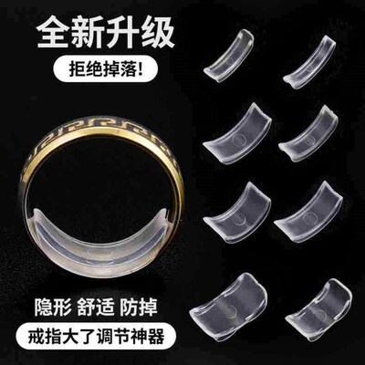 Invisible Ring Size Adjuster Reducer Ring Sizer Fit Any Rin