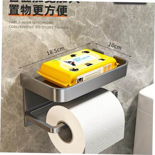 ToiletssuPaperHdShfB