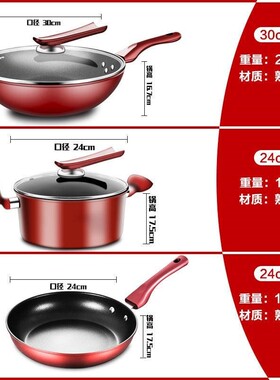 Kitchen cooking pot non-stick fry pan soup pot wok 3 set