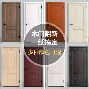Door sticker furniture retrofitting self-adhesive wallpaper