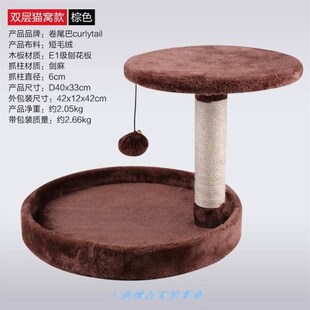 新款 tree pet house cat toys nest bed hammock climber猫爬架