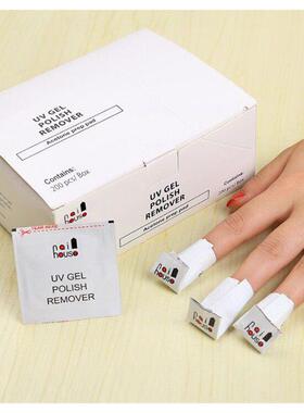 UVGelNaiPoshRemover