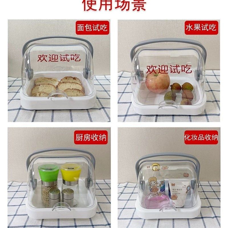 超市水果试吃盒架子托盘零食蛋糕自助餐展示盘保鲜盒PC,商业/办公家具,挡板/围挡,淘宝优惠券,粉丝福利购,淘宝优惠卷