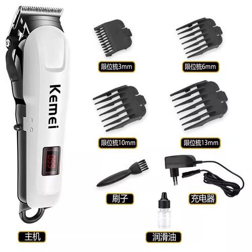 6 in 1 shaver hair trimmer clipper 剃须刀理发器美发电推剪子
