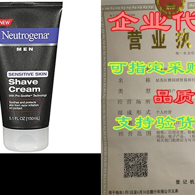 Neutrogena Mens Shaving Cream For Sensitive Skin, Shave