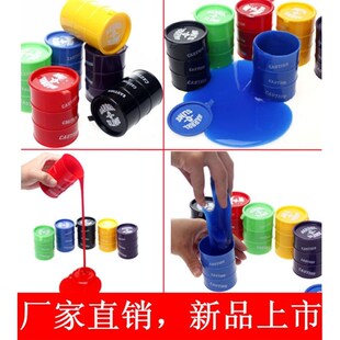 24pc Slime Party Favors for Kids tease Spoof恶搞鬼口水玩具