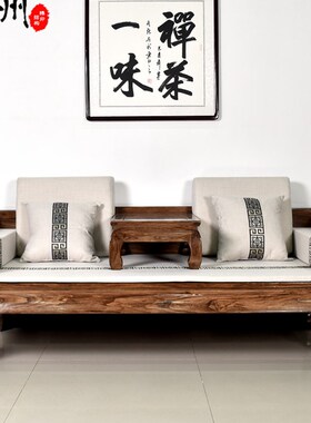 徽州木府老榆木罗汉床实木罗汉榻老榆木素面单人睡榻小户型临时床